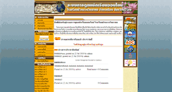 Desktop Screenshot of bual.vecbtec.net